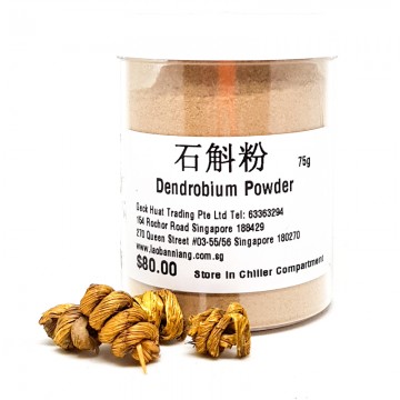 Dendrobium Stems Powder, Shi Hu Fen