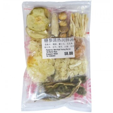 Sugared Ginseng Heat Dispelling Soup Pack