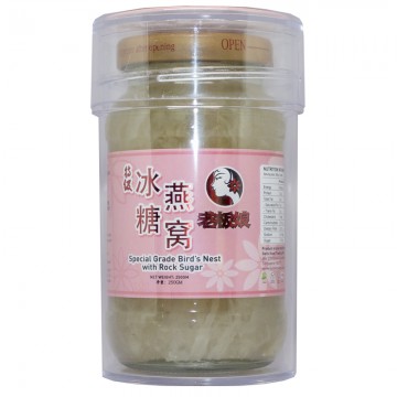 Laobanniang Special Grade Bird's Nest With Rock Sugar
