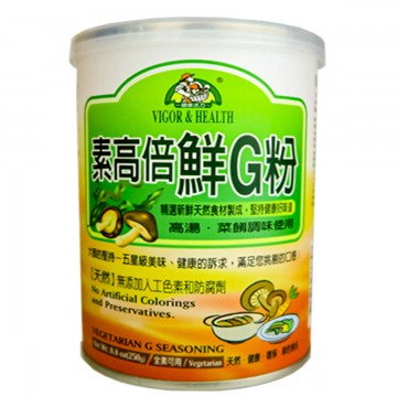 Vegetarian G Seasoning