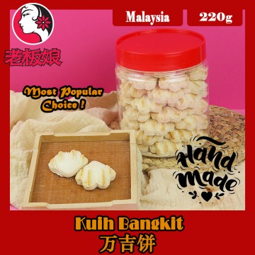 Kuih Bangkit (220g)